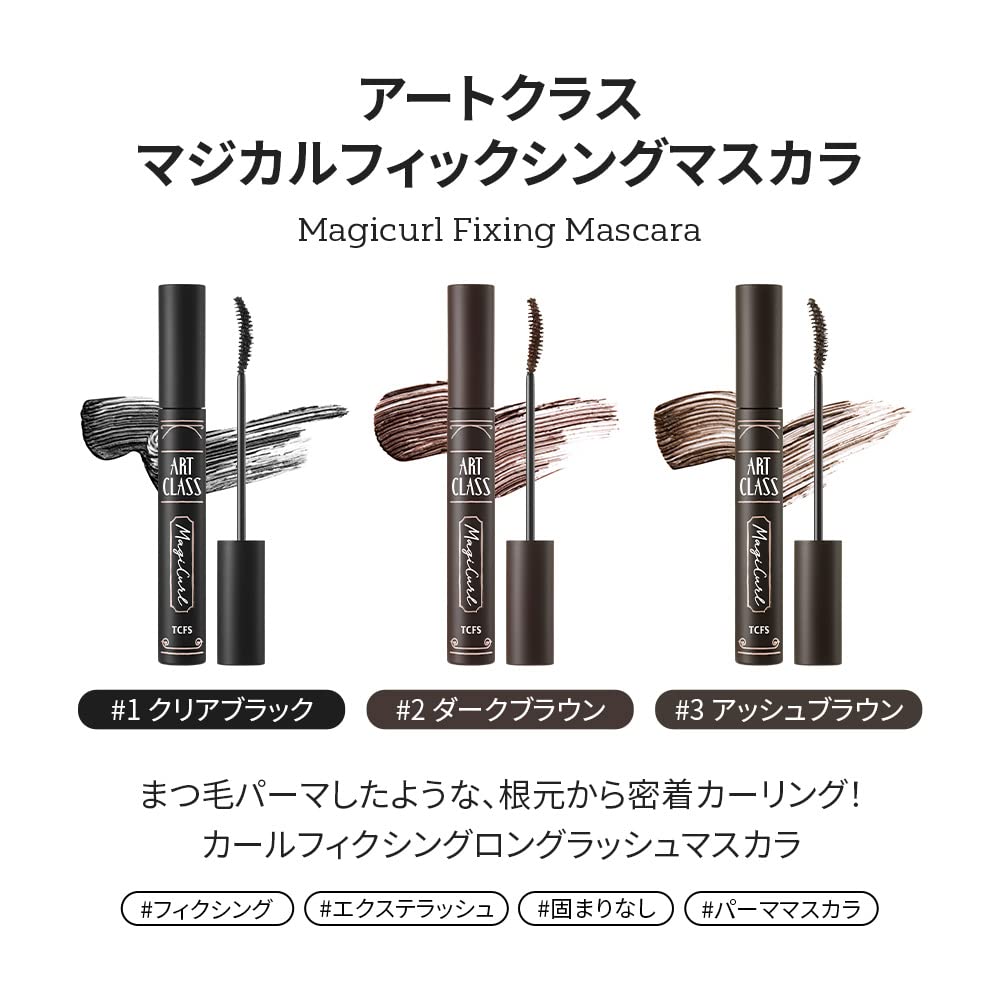 Too Cool For School Magicurl Fixing Mascara - 3 Colors (#01 Clear Black)