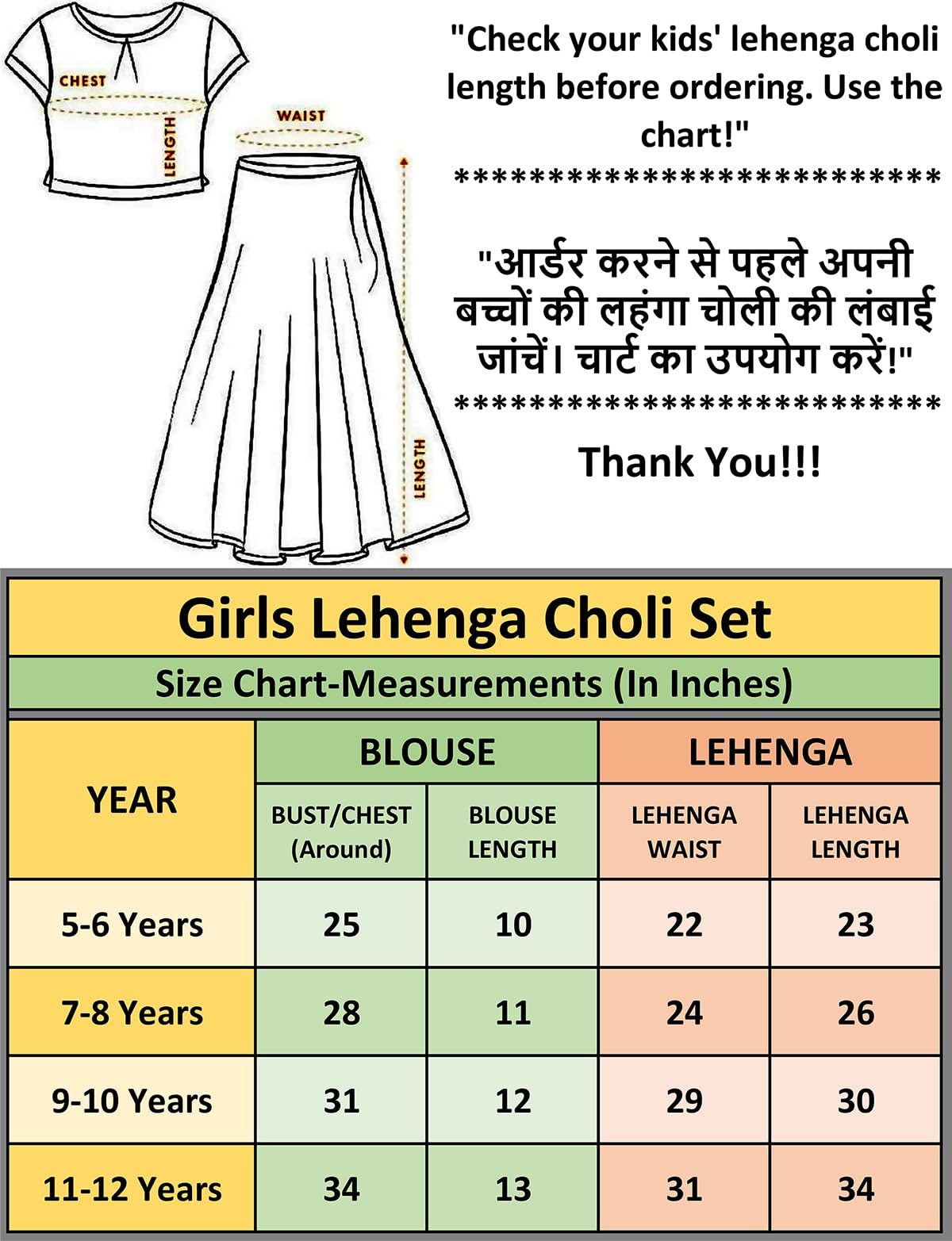 Dhyanom Fully Stitched Readymade Kids Lehenga Choli Set For Girls (Dusty Multi, 9-10 Years) | Material: Polyester Blend