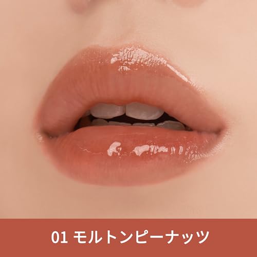 Nuse Care Liptual 01 Molten Peanut (4.5g)