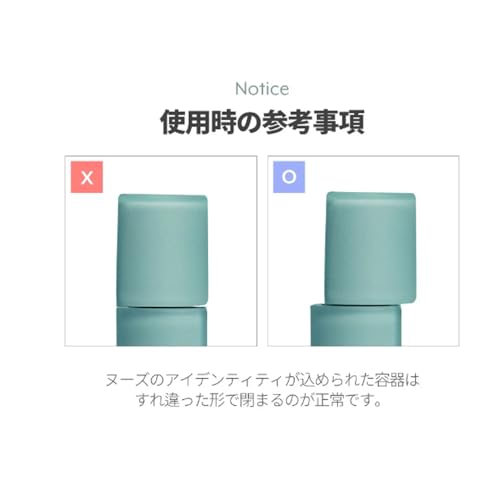[nuse] Moose Sliptual 4.5g Korean Cosmetics (03 Bear Beige)
