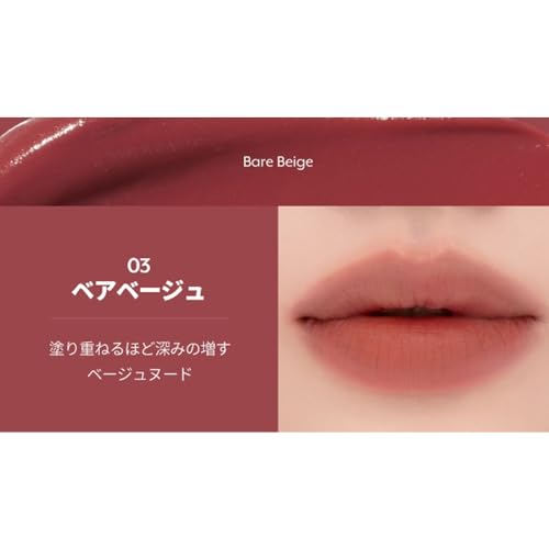 [nuse] Moose Sliptual 4.5g Korean Cosmetics (03 Bear Beige)