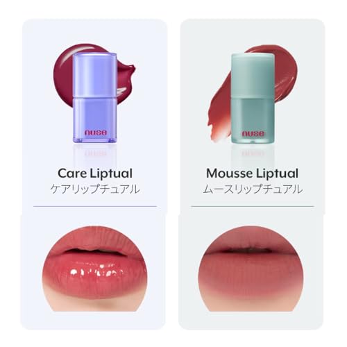 [nuse] Moose Sliptual 4.5g Korean Cosmetics (03 Bear Beige)