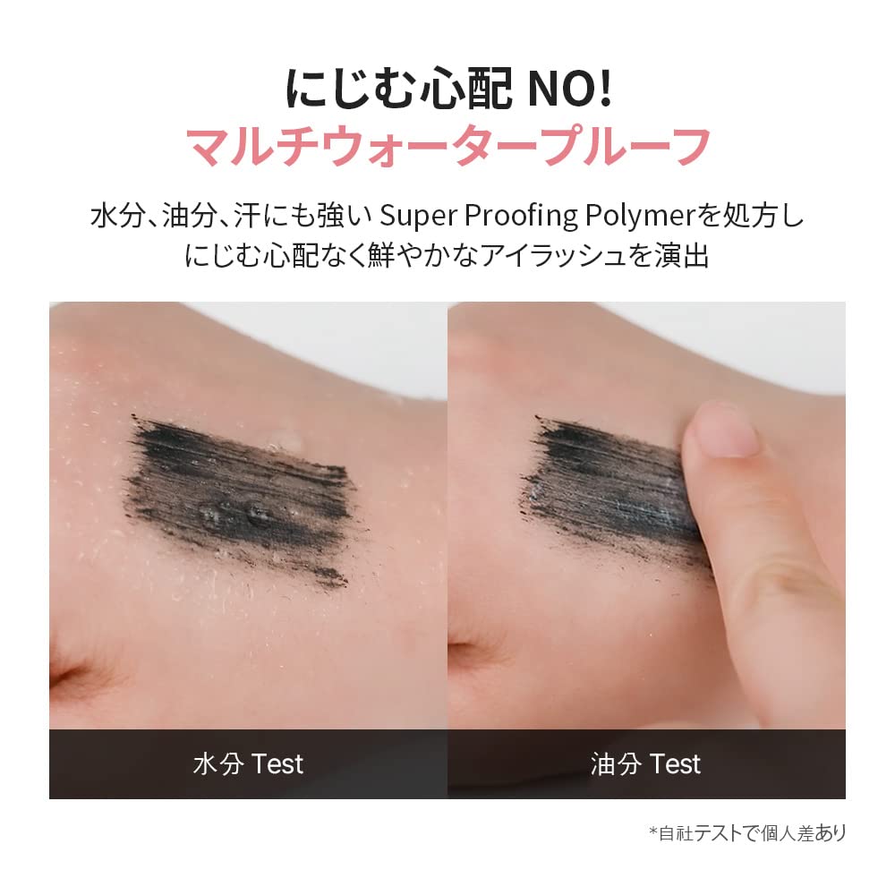 Too Cool For School Magicurl Fixing Mascara - 3 Colors (#01 Clear Black)