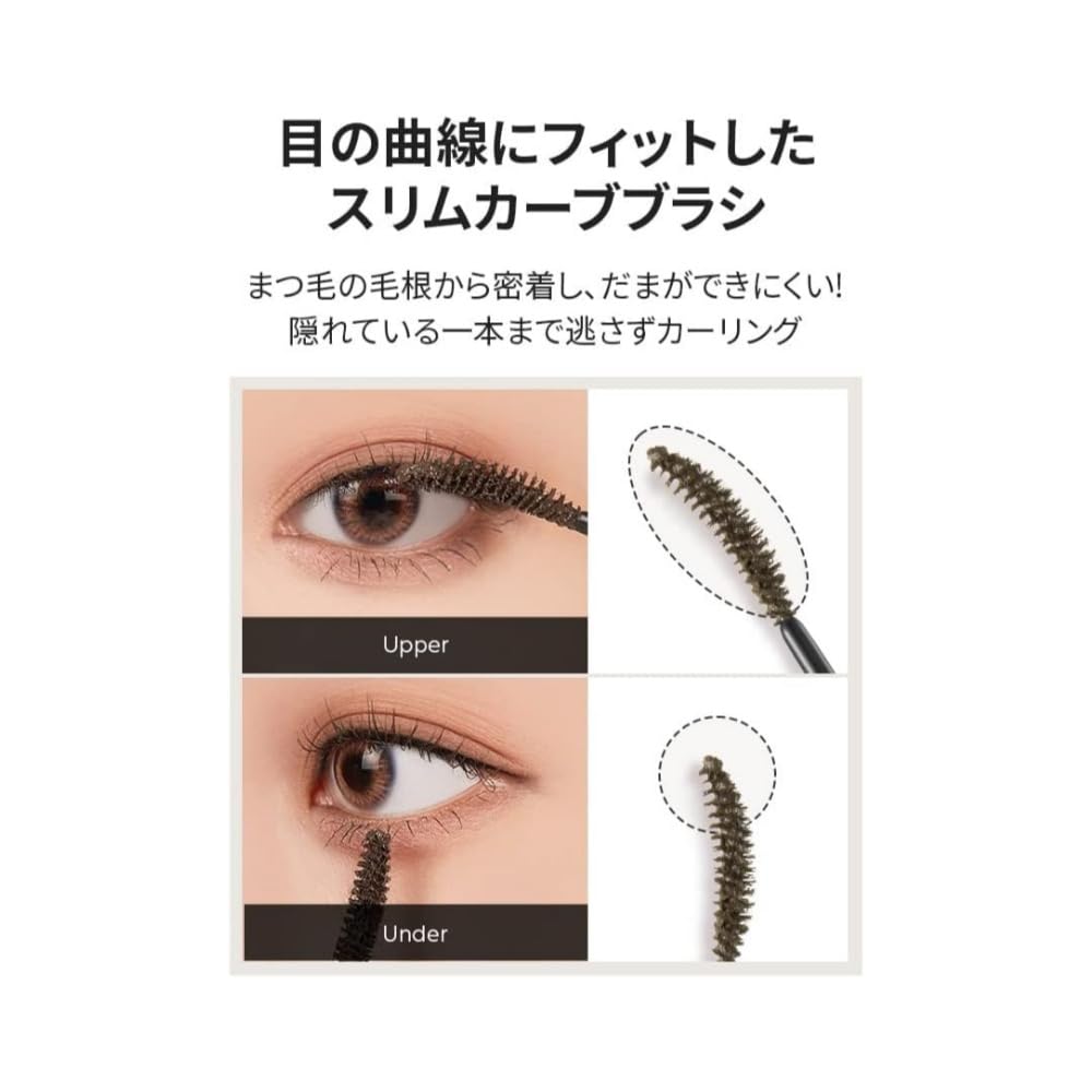 Too Cool For School Artclass Magicurl Fixing Mascara #2. Dark Brown