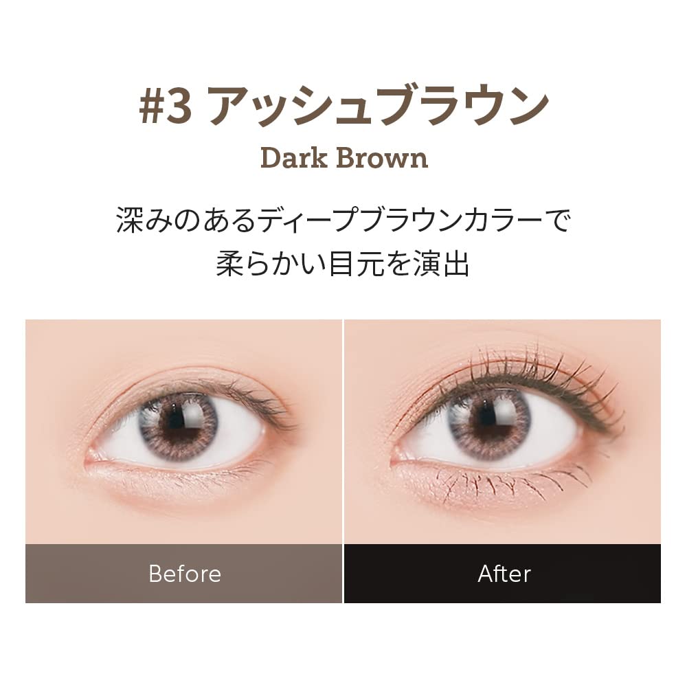 Too Cool For School Artclass Magicurl Fixing Mascara 3. ASH BROWN