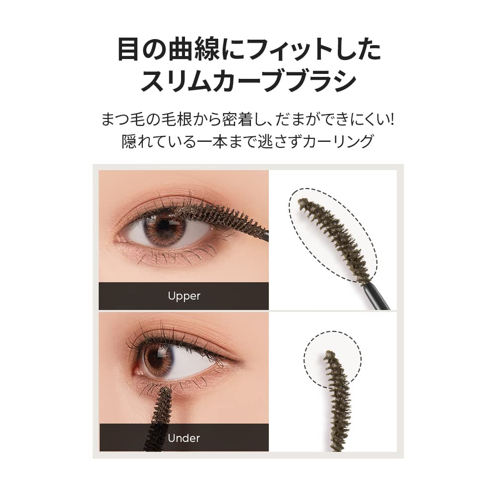 Too Cool For School Magicurl Fixing Mascara - 3 Colors (#01 Clear Black)