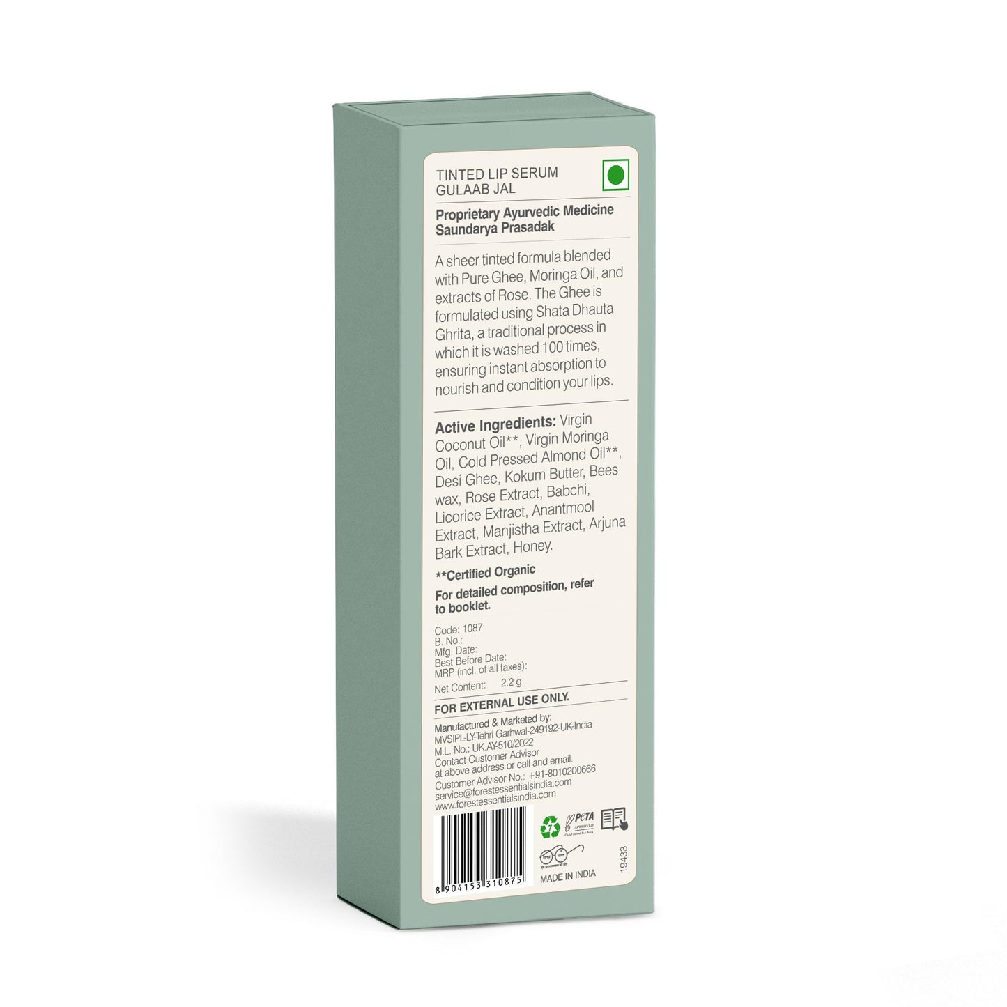 Forest Essentials Tinted Lip Serum Sheer Madhu Rasa Gulaab Jal 2.2g (Lipstick)