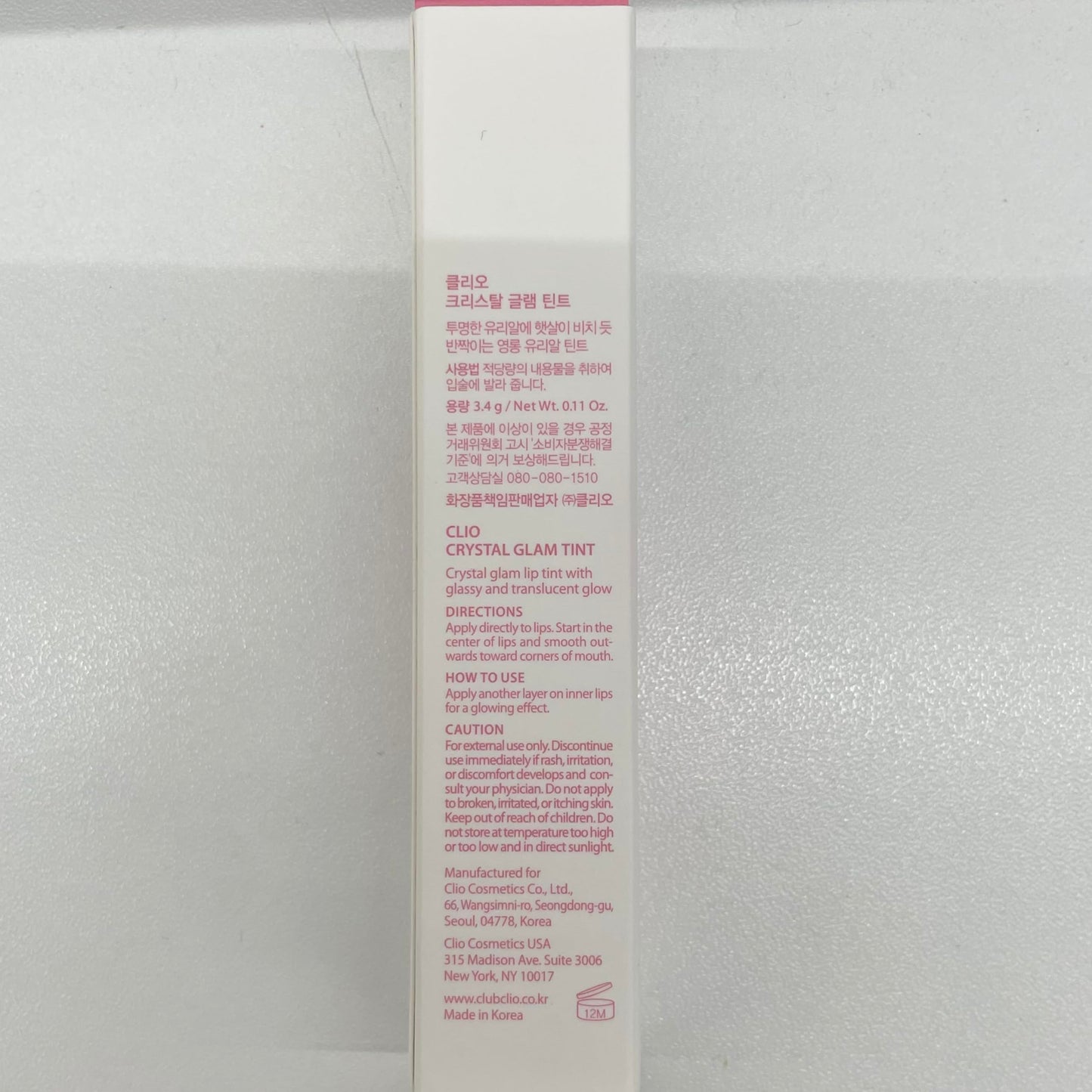 CLIO PROFESSIONAL CRYSTAL GLAM Glossy TINT 001 VINTAGE APPLE