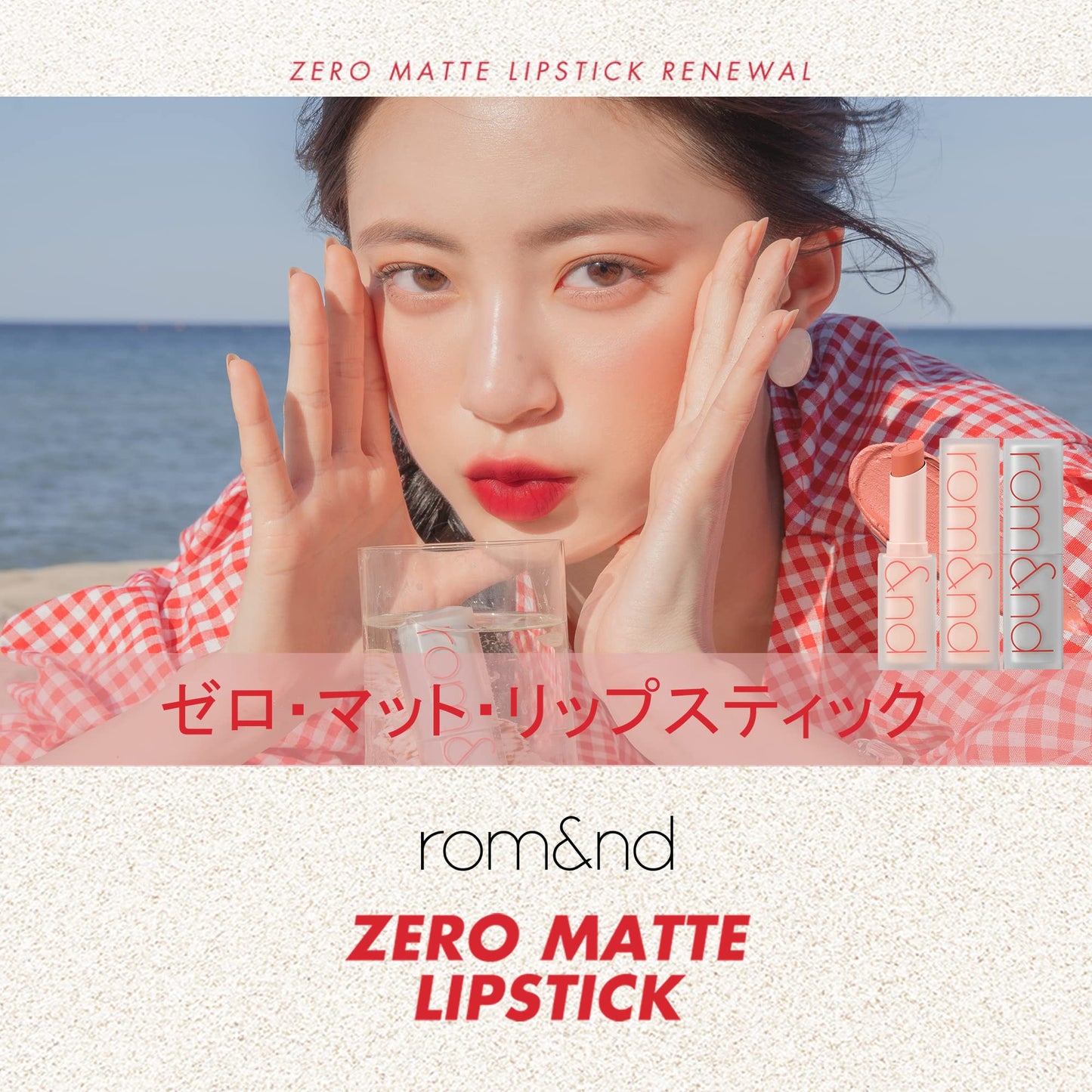 Rom&nd Zero Matte Lipstick - Lightweight, Velvety Matte, Buildable, Long-Lasting, Non-Drying - 15 Midnight, 3g