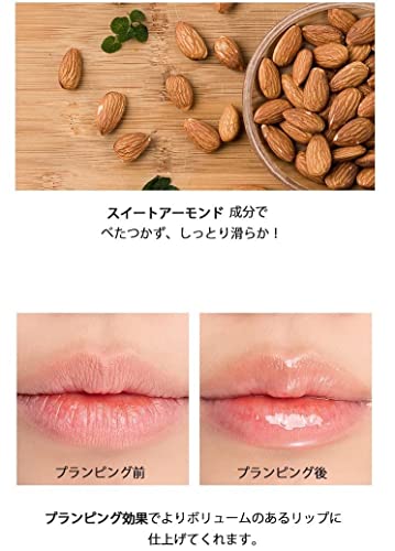 Rom&Nd Glasting Water Gloss Brilliant 01 Sanho Crush SaumyasStore